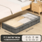 SpaceNest Underbed Storage Bag Foldable Quilt Organizer 4