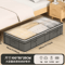 SpaceNest Underbed Storage Bag Foldable Quilt Organizer 5