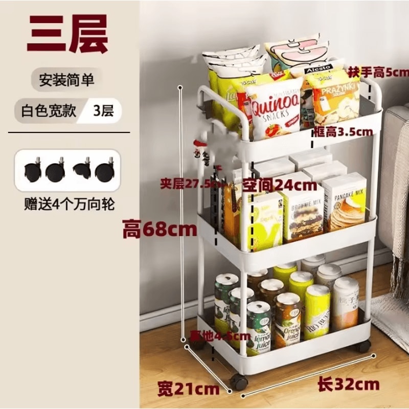 4Tier Rolling Storage Cart Organizer For Kitchen Bathroom Snacks 2