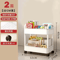 4Tier Rolling Storage Cart Organizer For Kitchen Bathroom Snacks 7