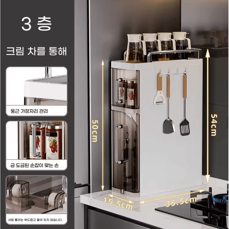 SpiceFlow PullOut Kitchen Spice Shelf MultiLayer Oil Seasoning Organizer 5
