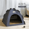 Cozy SemiEnclosed Pet Tent Bed For Cats Small Dogs 3