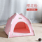 Cozy SemiEnclosed Pet Tent Bed For Cats Small Dogs 6