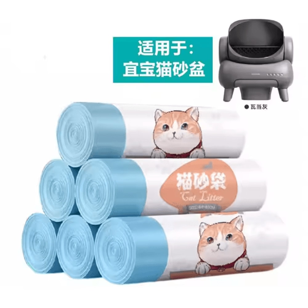 NeakasaClean Drawstring Cat Litter Waste Bags 1