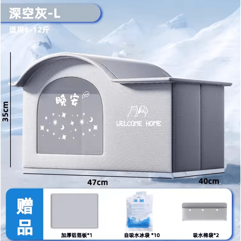 FrostNest Cooling Pet House For Cats Small Dogs 2
