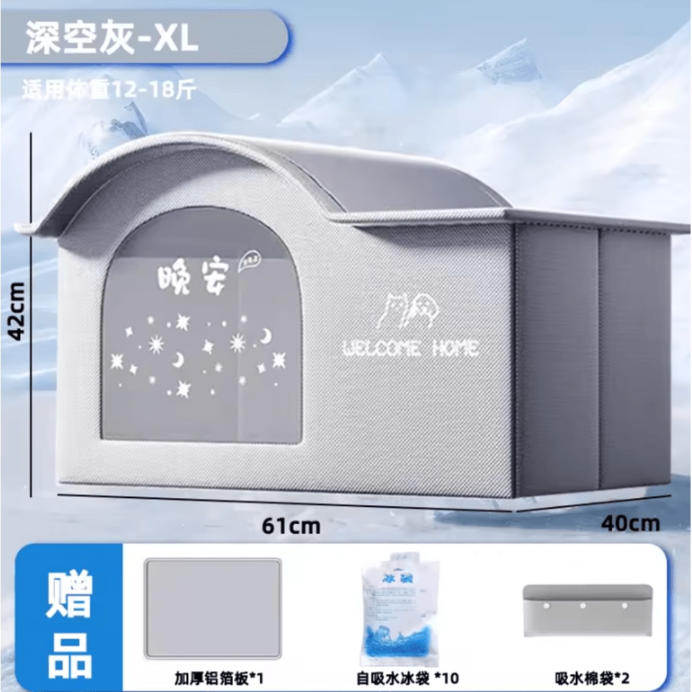 FrostNest Cooling Pet House For Cats Small Dogs 3