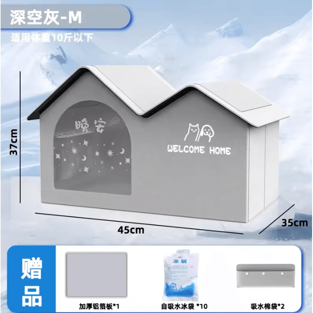 FrostNest Cooling Pet House For Cats Small Dogs 4