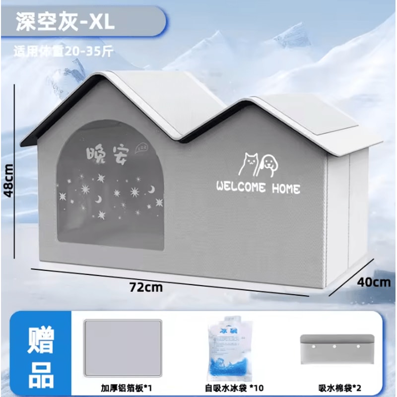 FrostNest Cooling Pet House For Cats Small Dogs 6