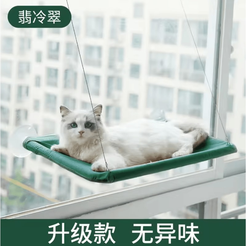 HeavyDuty Window Cat Hammock Bed With Sunny Perch Mount 6
