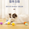 PomPom Party Interactive Plush Cat Toy Ball Set 4