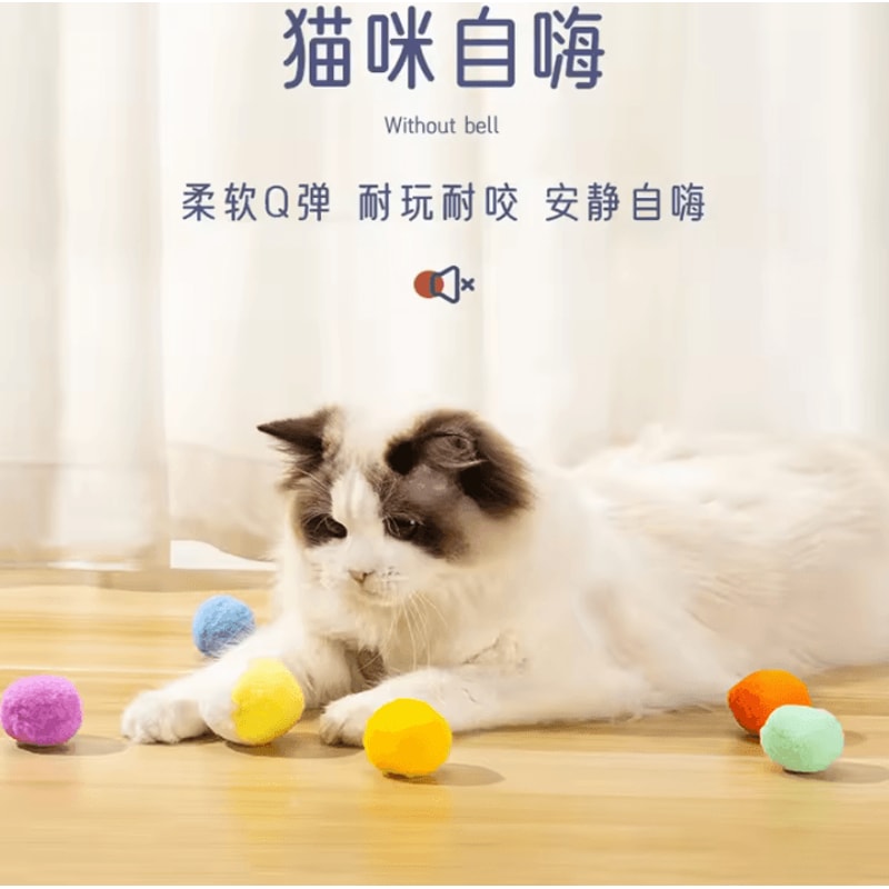 PomPom Party Interactive Plush Cat Toy Ball Set 4