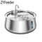 AquaPure 4L Stainless Steel Pet Water Fountain 0