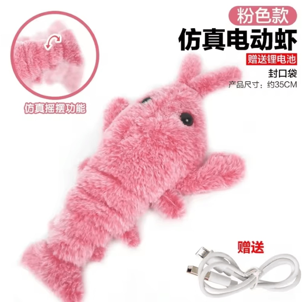 JumpingShrimp USB Rechargeable Interactive Pet Toy 3