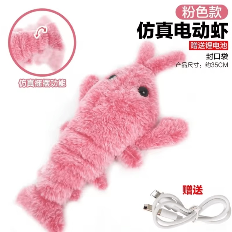 JumpingShrimp USB Rechargeable Interactive Pet Toy 3