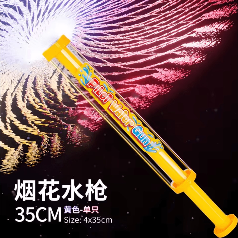 Firework Water Shooting Gun Spray Toy For Pool Beach Summer Outdoor Water Fight Splash Play 4