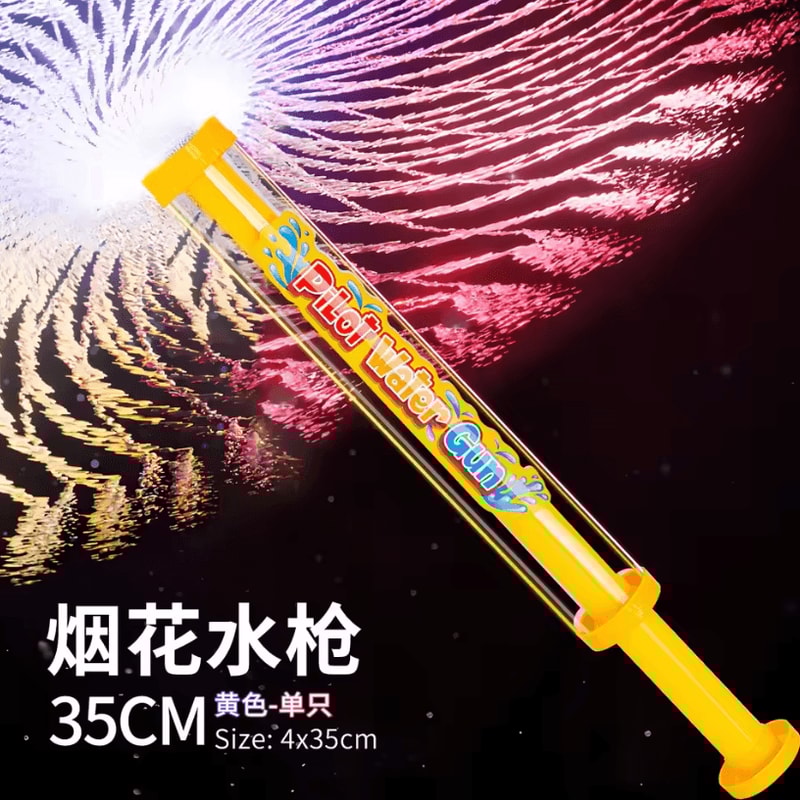 Firework Water Shooting Gun Spray Toy For Pool Beach Summer Outdoor Water Fight Splash Play 4