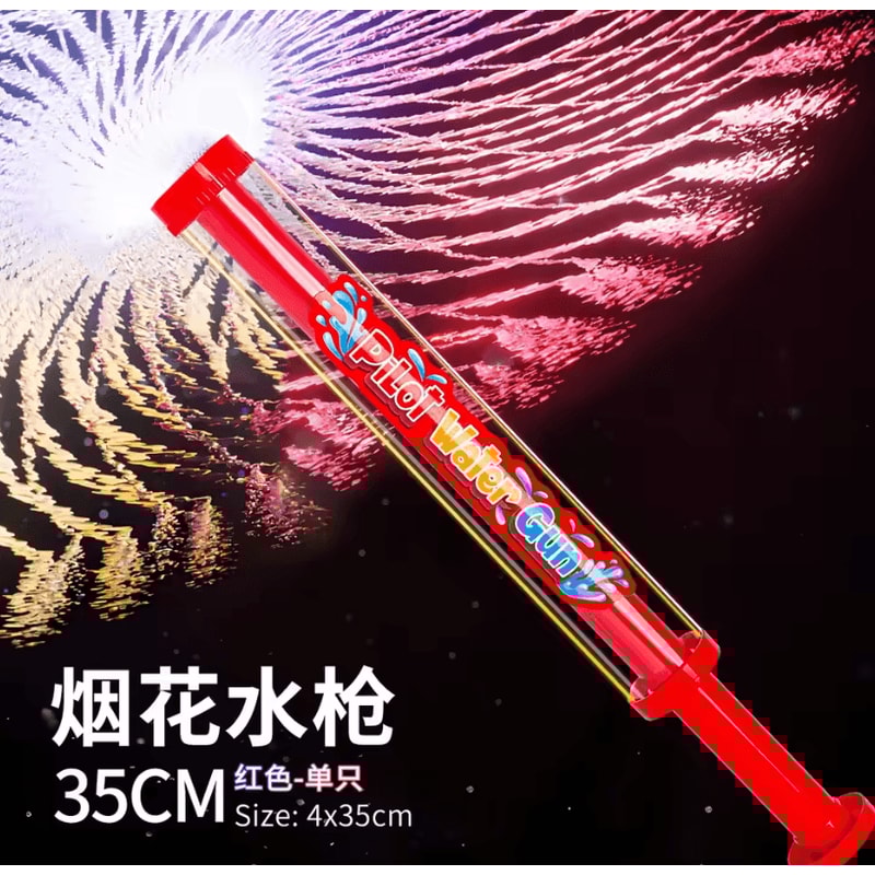 Firework Water Shooting Gun Spray Toy For Pool Beach Summer Outdoor Water Fight Splash Play 5
