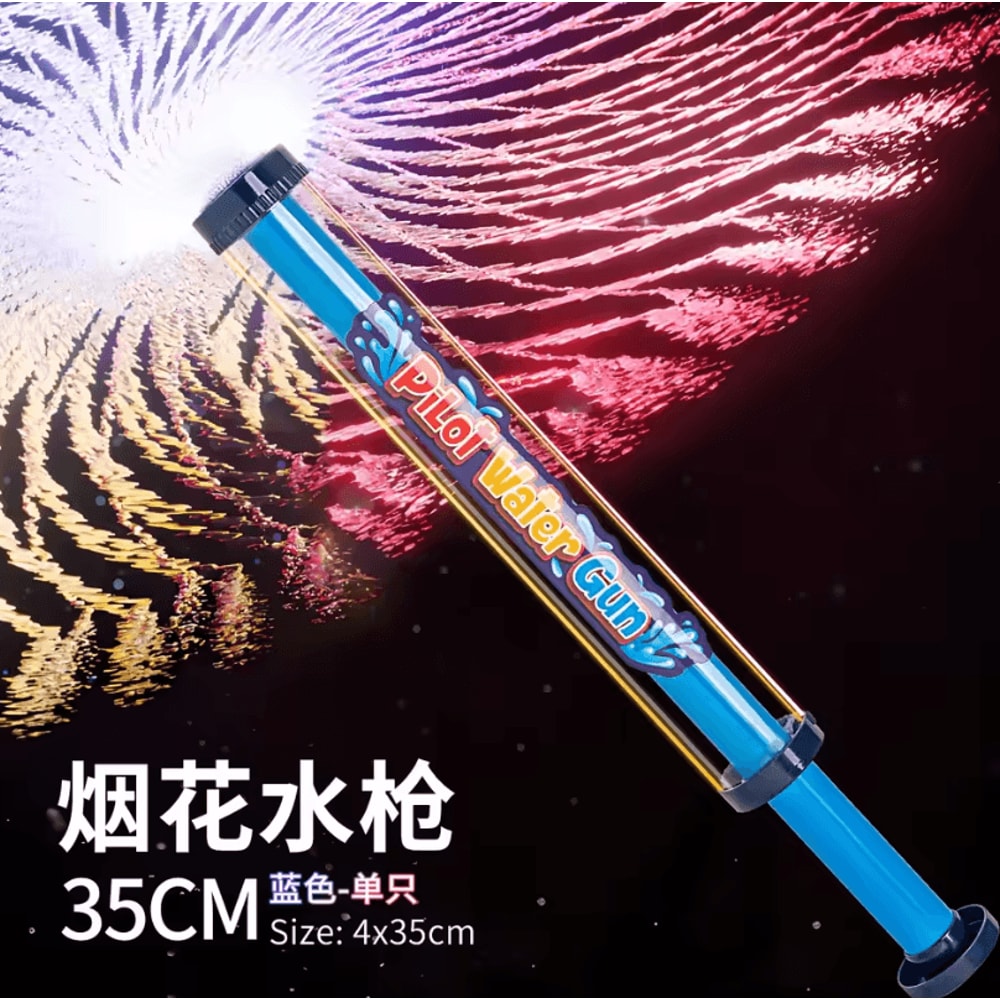 Firework Water Shooting Gun Spray Toy For Pool Beach Summer Outdoor Water Fight Splash Play 6