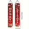 1Pair Christmas Door Banners Polyester 2D Merry Christmas Flag 12 By 71 Inches For Indoor Outdoor G 4