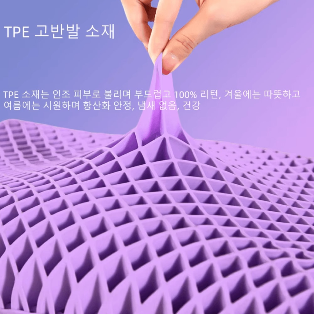 Breathable Air Layer TPE Pillow Zero Pressure Cervical Neck Support Pillow 2047 By 1378 In 2