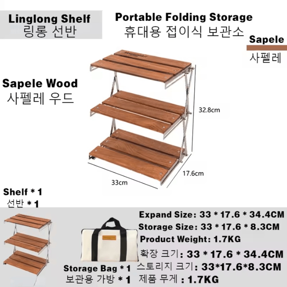 Portable Camping Rack Foldable ThreeTier Outdoor Stand For Camping Picnic And Barbecue 5