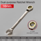 Flexible Ratchet Wrench Universal Torque Spanner For Car Repair And Hand Tool Use 15