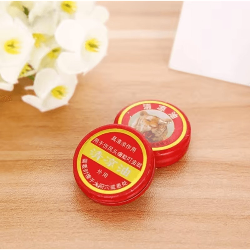 5Piece Tiger Balm Plaster Set Essential Oil Patch For Mosquito Protection Travel Comfort And Daily 1