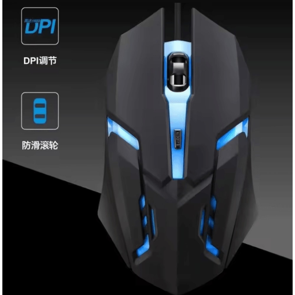 USB Wired Mouse RGB Colorful Mouse 1600 DPI Gaming Mouse Optical Wired Mouse Mice Ergonomic Mouse F 3