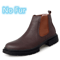 HeritageCraft Mens Genuine Leather Chelsea Boots Casual SlipOn Ankle Footwear Vintage Style 7