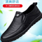 Men Leather Casual Loafers Comfortable Breathable Slip On Outdoor Driving Shoes 2
