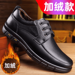 mens genuine leather casual lace up shoes lightweight everyday comfort loafers
