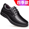 Mens Genuine Leather Casual Lace Up Shoes Lightweight Everyday Comfort Loafers 4