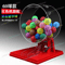Manual Lucky Lottery Machine Lottery Table Tennis Number Selection Activity 6