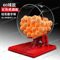 Manual Lucky Lottery Machine Lottery Table Tennis Number Selection Activity 4