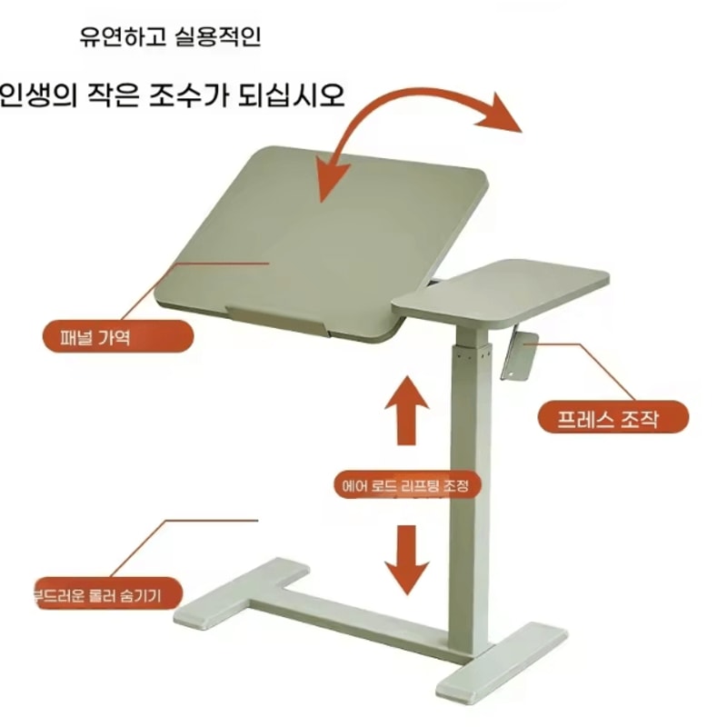 Adjustable Tilt Height Bedside Table With Wheels Mobile Overbed Laptop Desk 4