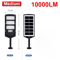 Commercial Solar Street Light 100000LM Outdoor LED Dusk To Dawn Waterproof Security Lamp 6