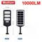 Commercial Solar Street Light 100000LM Outdoor LED Dusk To Dawn Waterproof Security Lamp 6
