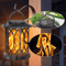 Dancing Flame Solar Lantern Outdoor Solar Flame Lamp Clip Lantern Landscape Pendant Lamp High Power 1