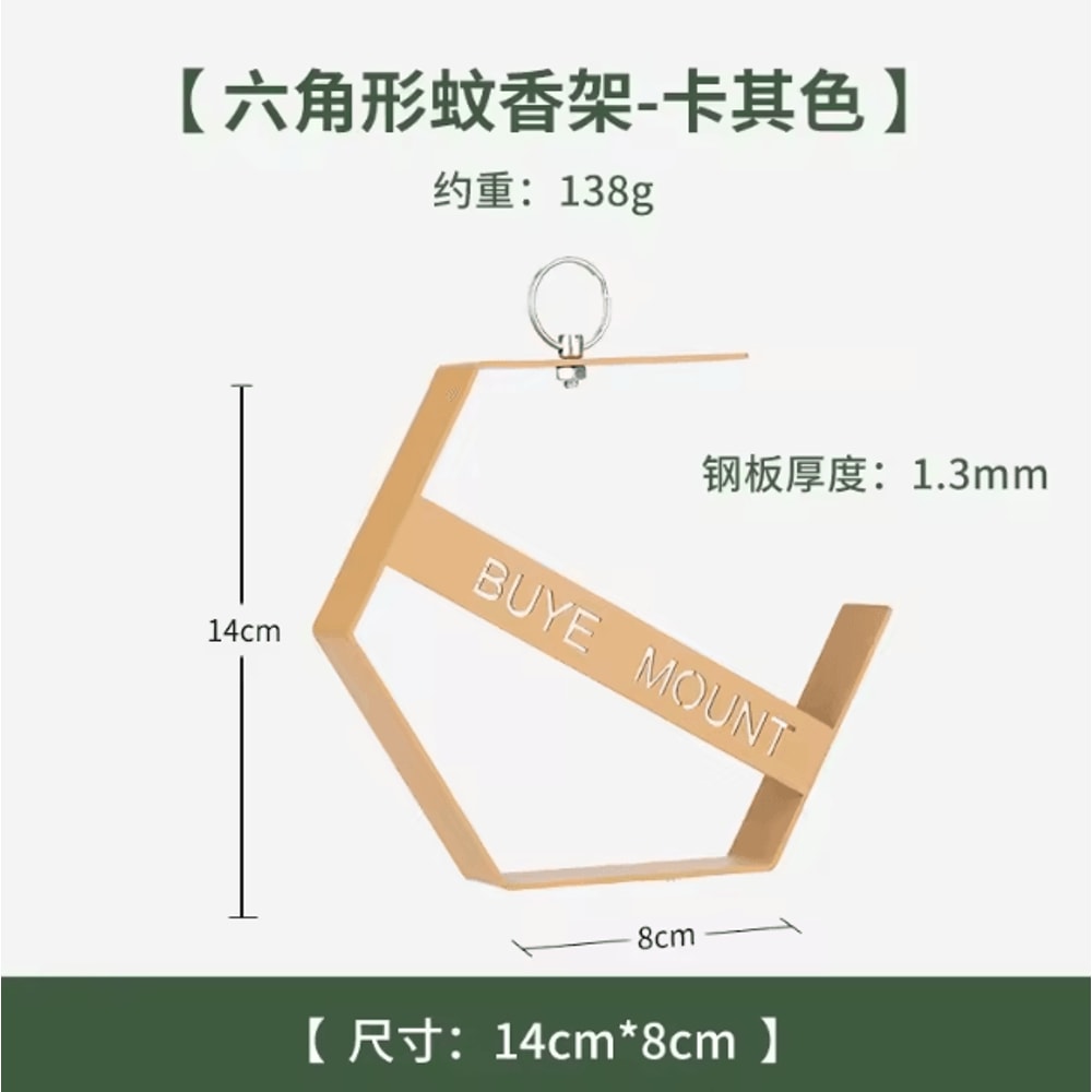 Outdoor Mosquito Coil Holder Tray Hanging Camping Insect Repellent Tool For Hiking And Travel 6