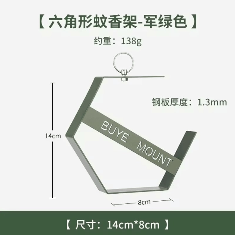 Outdoor Mosquito Coil Holder Tray Hanging Camping Insect Repellent Tool For Hiking And Travel 7