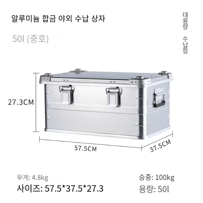 HeavyDuty Aluminum Camping Storage Box 3080L Outdoor Gear Storage Trunk For Camping Travel Overla 5