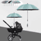 SunGuard Universal Baby Stroller Umbrella With Clamp UV Protection 0