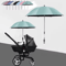 SunGuard Universal Baby Stroller Umbrella With Clamp UV Protection 0