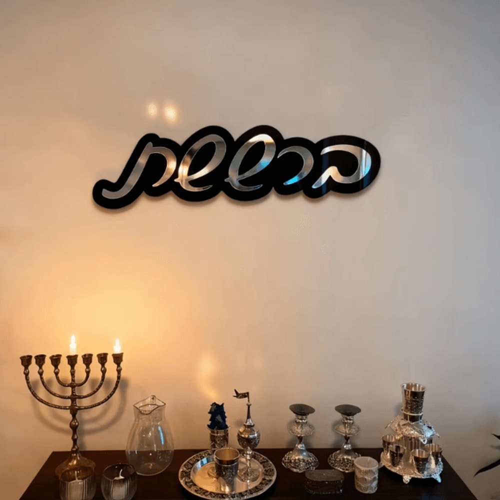 Custom Acrylic Mirror Hebrew Door Sign Personalized Entrance Plaque For Home Events 3