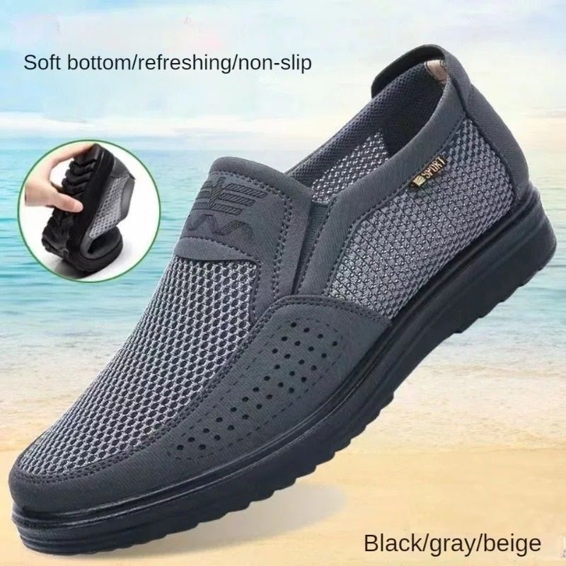 Mens Breathable Mesh Chunky Sole Sneakers 2