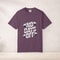 No Days Off Gym Shirt Fitness Motivation Workout Tee Bodybuilding Gym Lover Gift Shirt 4