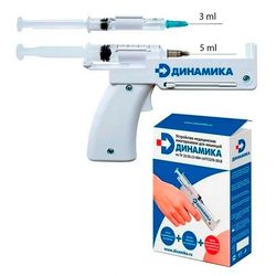 Refillable Auto Self Injector for syringes 3ml 5ml, Automatic Injections Gun