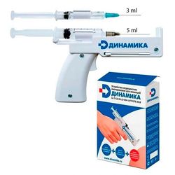 refillable auto self injector for syringes 3ml 5ml, automatic injections gun