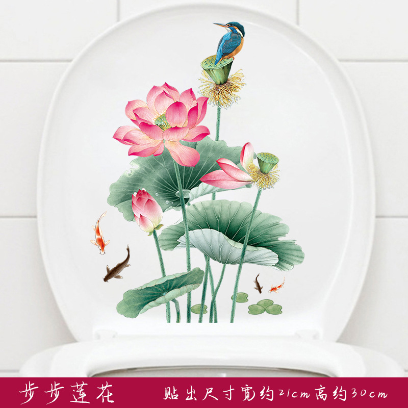 Toilet Sticker Funny Man Removable WC Sticker Selfadhesive Bathroom Wall Stickers Home Decor 4