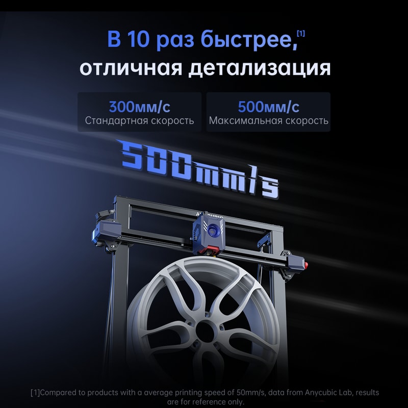 Large Format 3D Printer With Build Speed Smart APP Control For Easy Printing 1